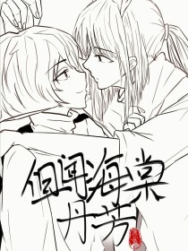 51吃瓜晓彤表妹