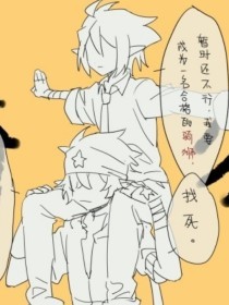 男生和女生做事网站